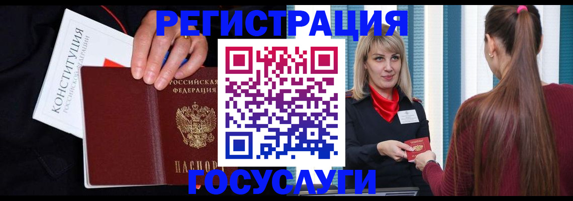 пропишу в квартире в Заводоуковске