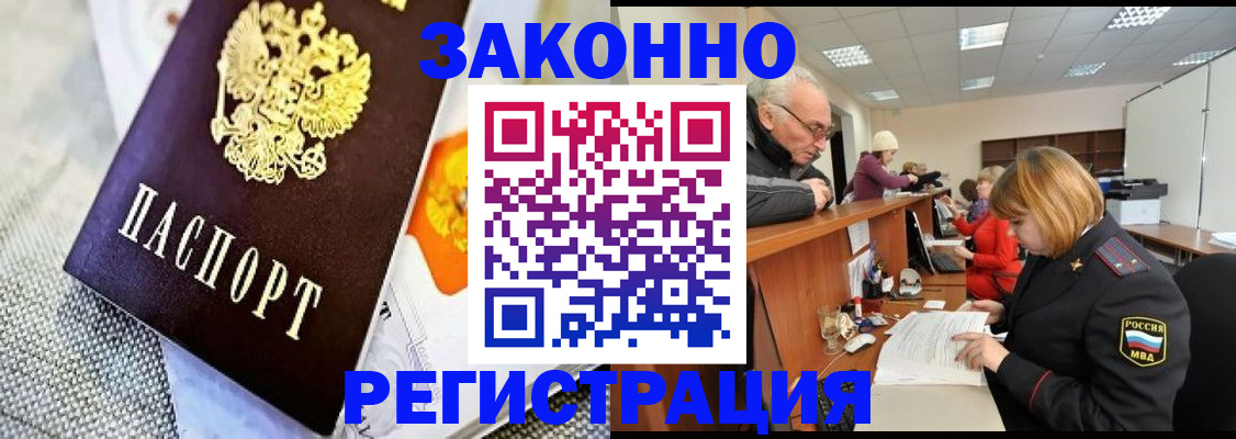 временная регистрация госуслуги в Заводоуковске